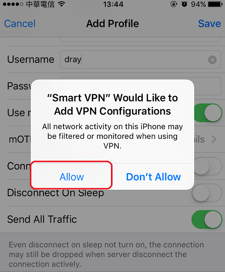скриншот сообщения, показывающего, что Smart VPN хочет добавить конфигурации VPN