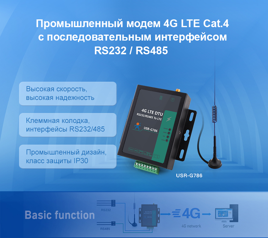 USR-G786-E-5.jpg